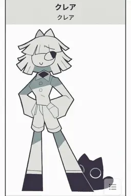 Profile image of クレア