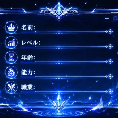Profile image of システム