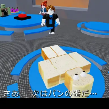 Profile image of パン