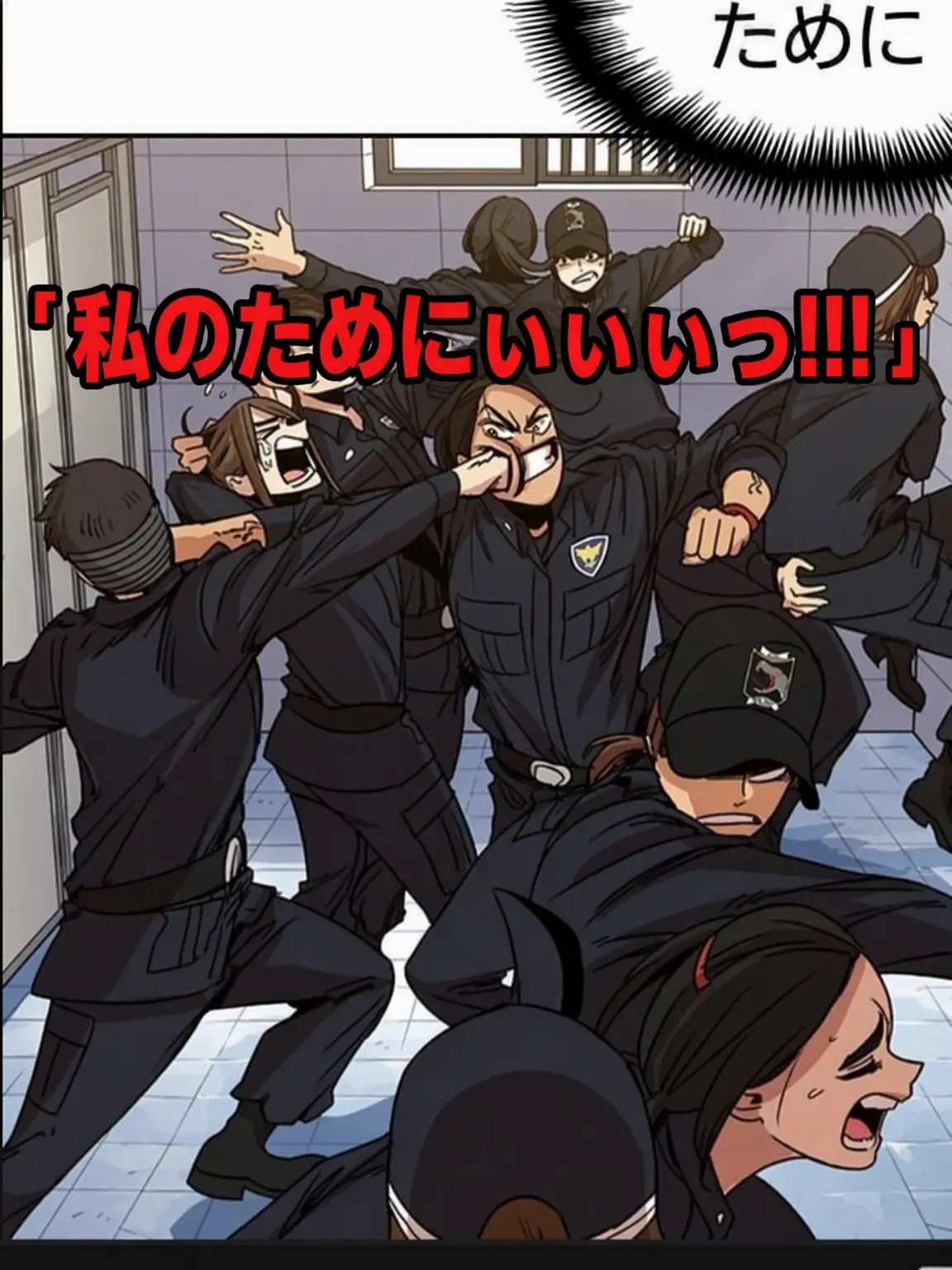 HugeTower0012의 「私のためにぃぃぃ！！！」 [ビュグン]