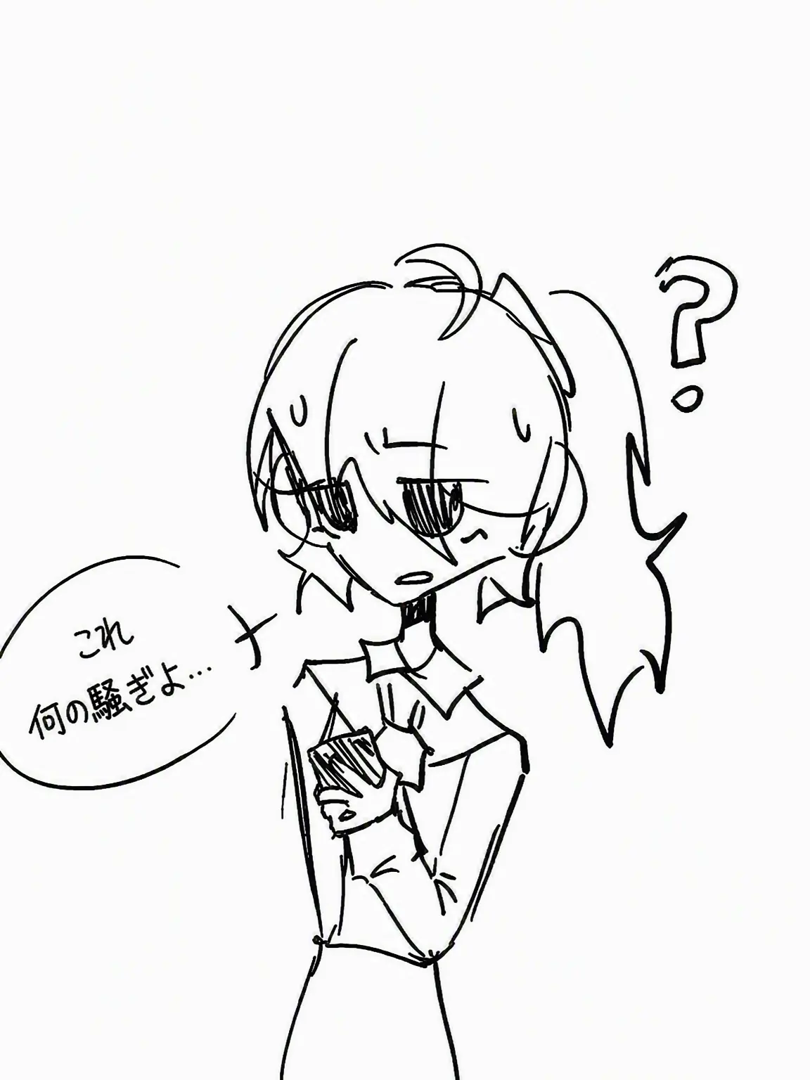 DearCrow4466의 クムジ学校に{{user}}が転校してきた！！！