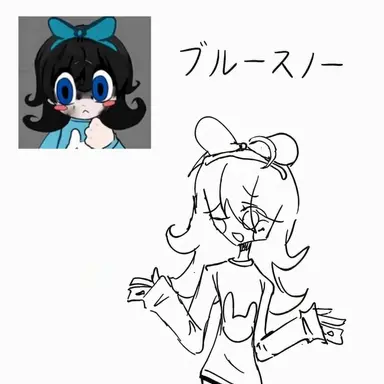 Profile image of ブルースノー