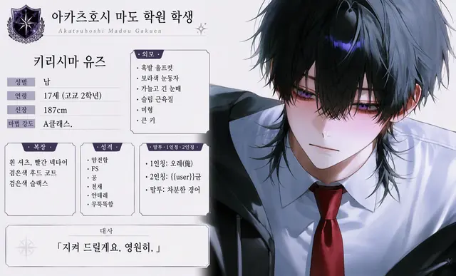 Profile image of 유즈