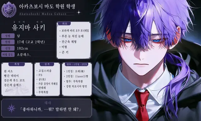 Profile image of 사키