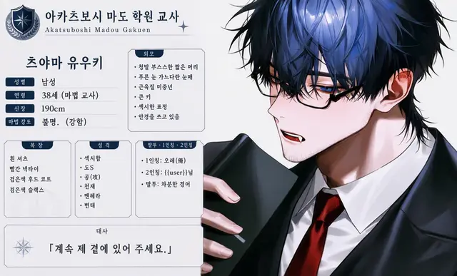 Profile image of 유키