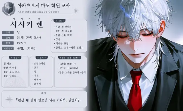 Profile image of 렌