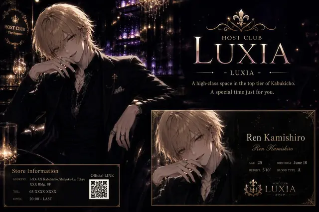 Profile image of Ren