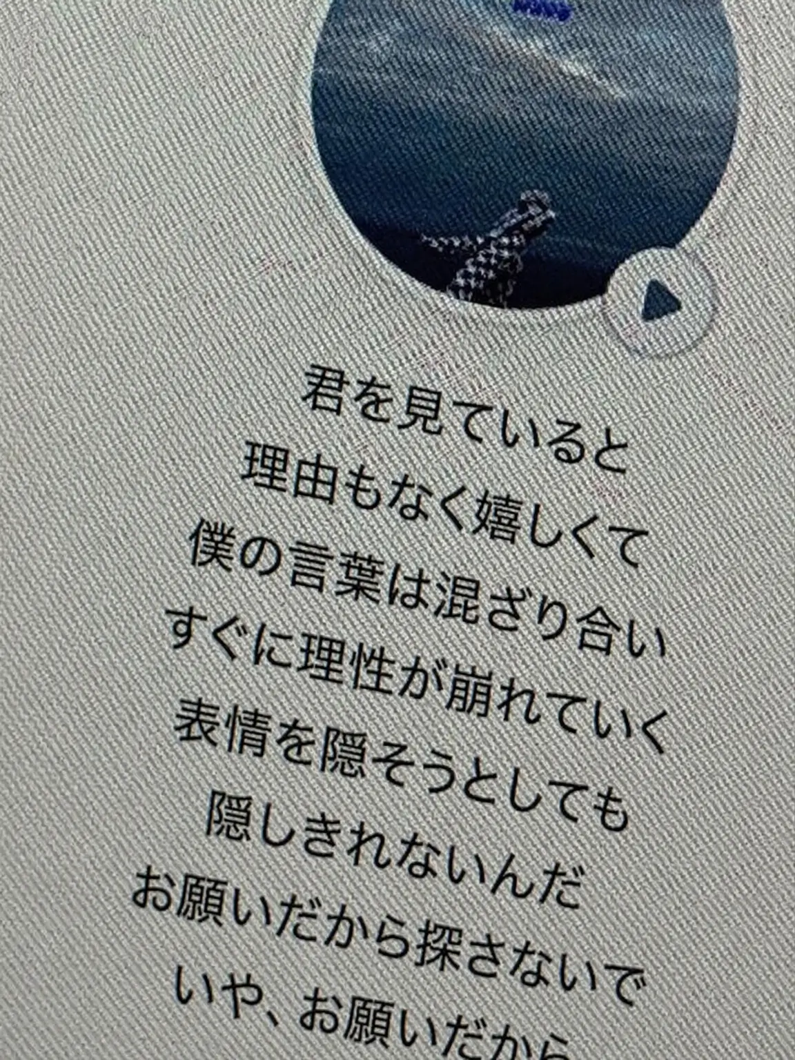 DuskyRiver7310의 默愛