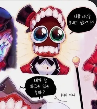 Profile image of 케인