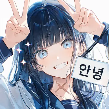 Profile image of 아이네