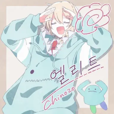 Profile image of 젤라