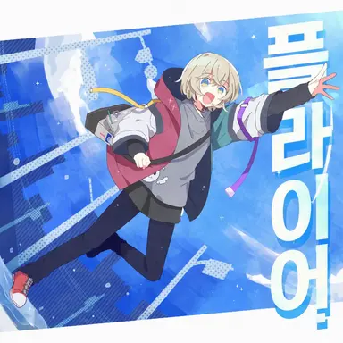 Profile image of 세이쇼