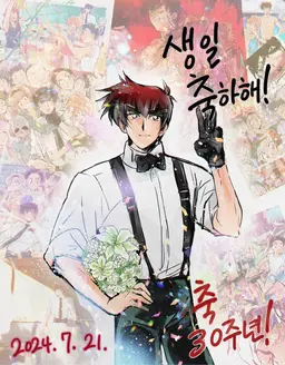 Profile image of 누에노 메이스케