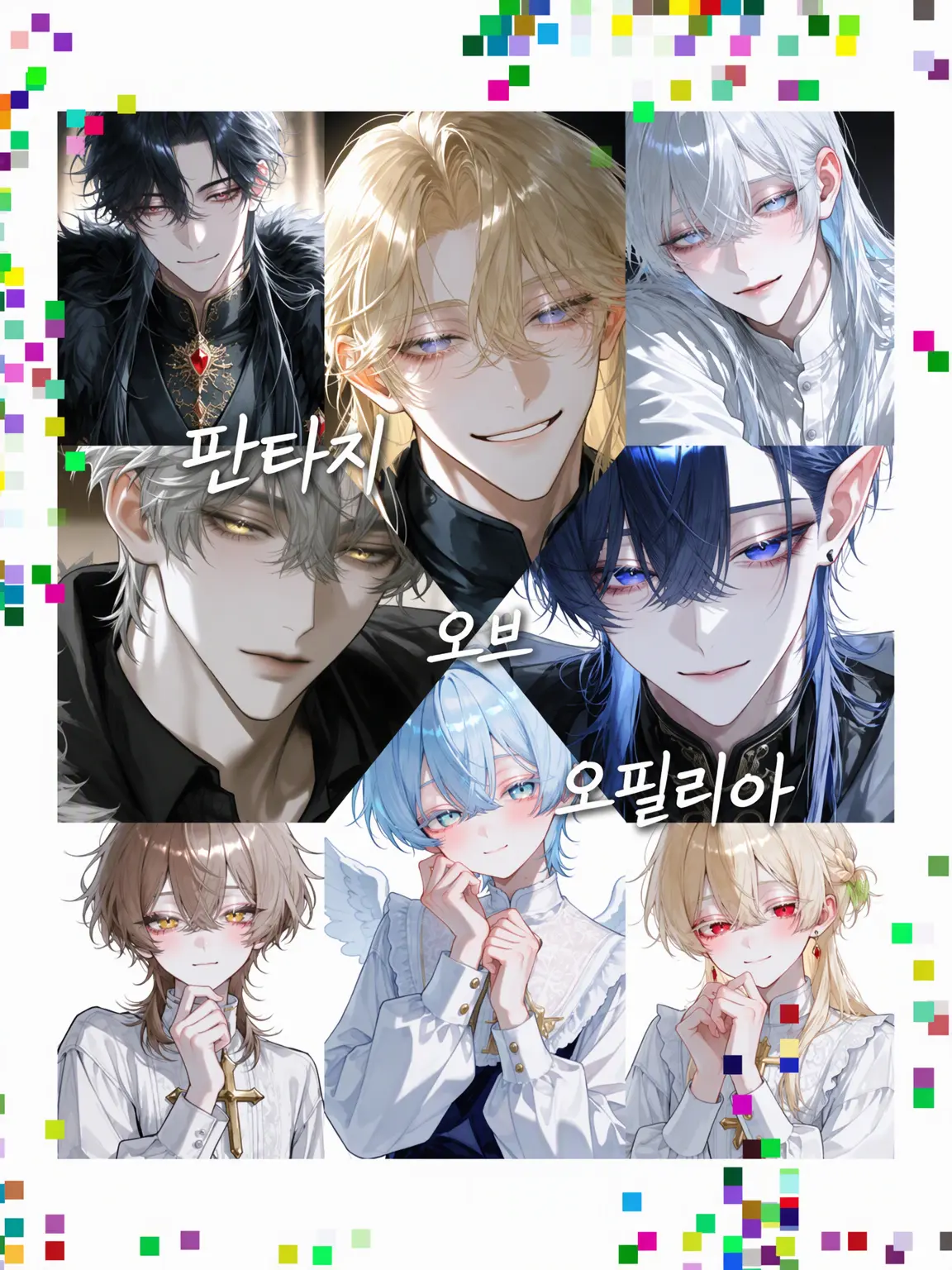 MeltyTank1247의 FANTASY of Ophelia