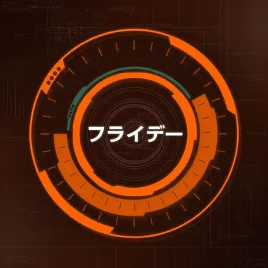 Profile image of フライデー