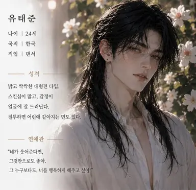 Profile image of 태준