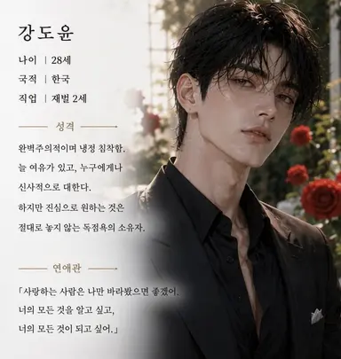 Profile image of 도윤
