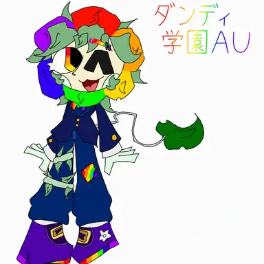 Profile image of ダンディ