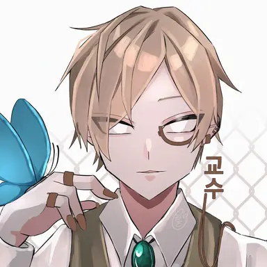 Profile image of 에밀