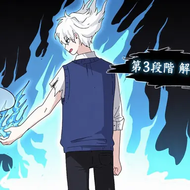 Profile image of イフ