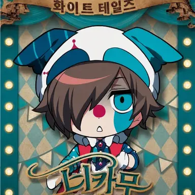 Profile image of 나카무
