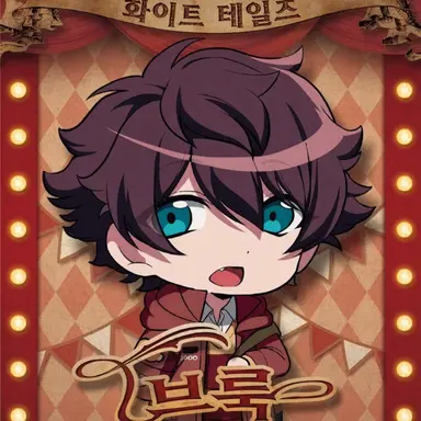 Profile image of Broooock