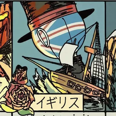 Profile image of イギリス