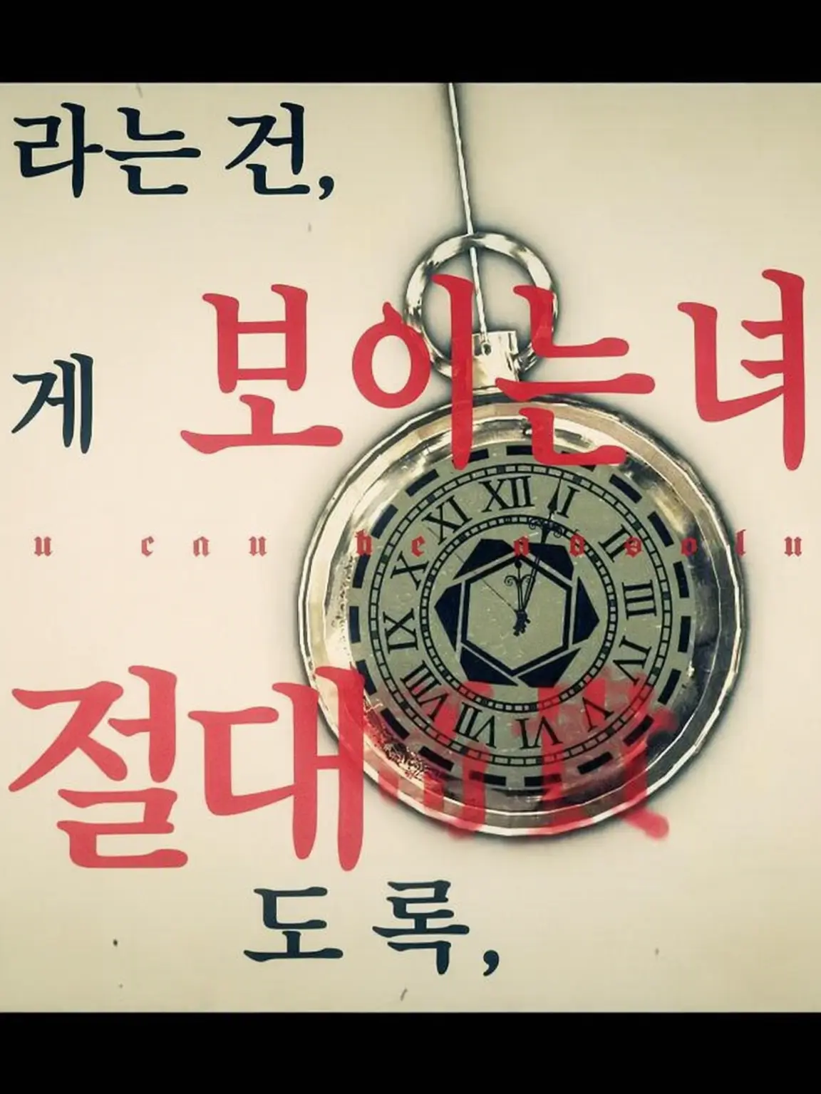 Ruruko12의 천총사 Roadnight ~영국 편~