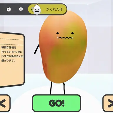 Profile image of アップルマンゴー