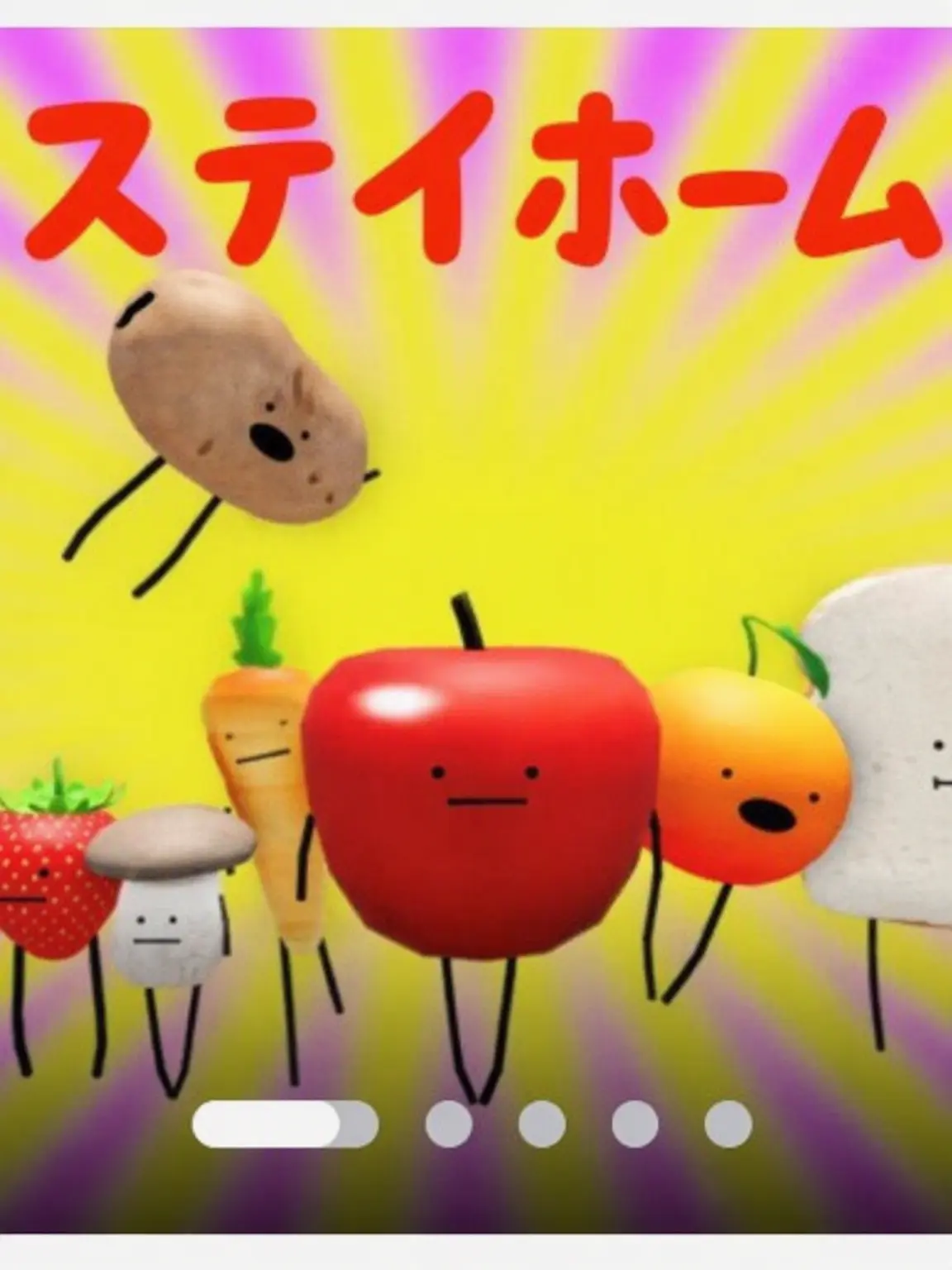 FruityRice1231의 秘密の定着所-寄生虫の逆襲- 第1話