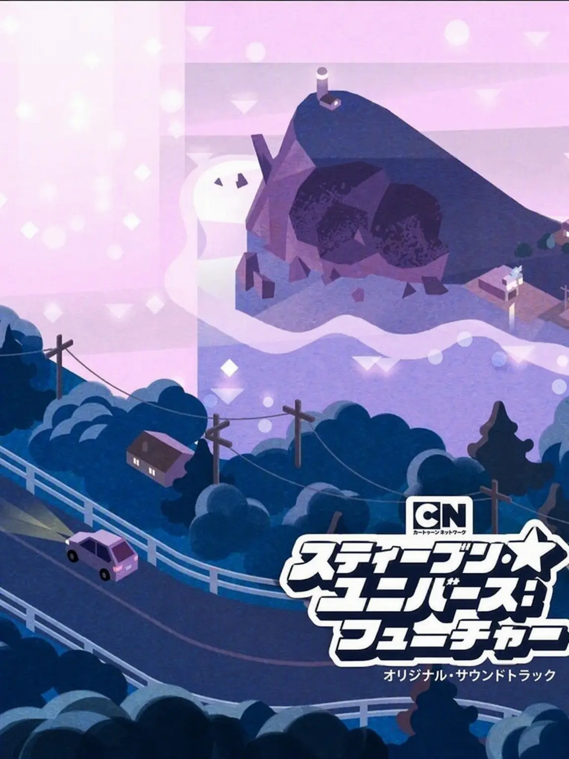 nakjiisbizexual의 スティーブン・ユニバース