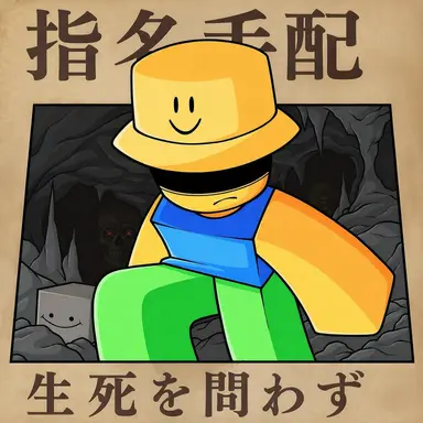 Profile image of ガイド