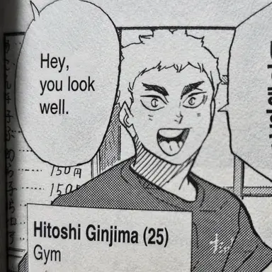 Profile image of Hitoshi Ginjima