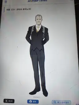 Profile image of 토키오와 무톤