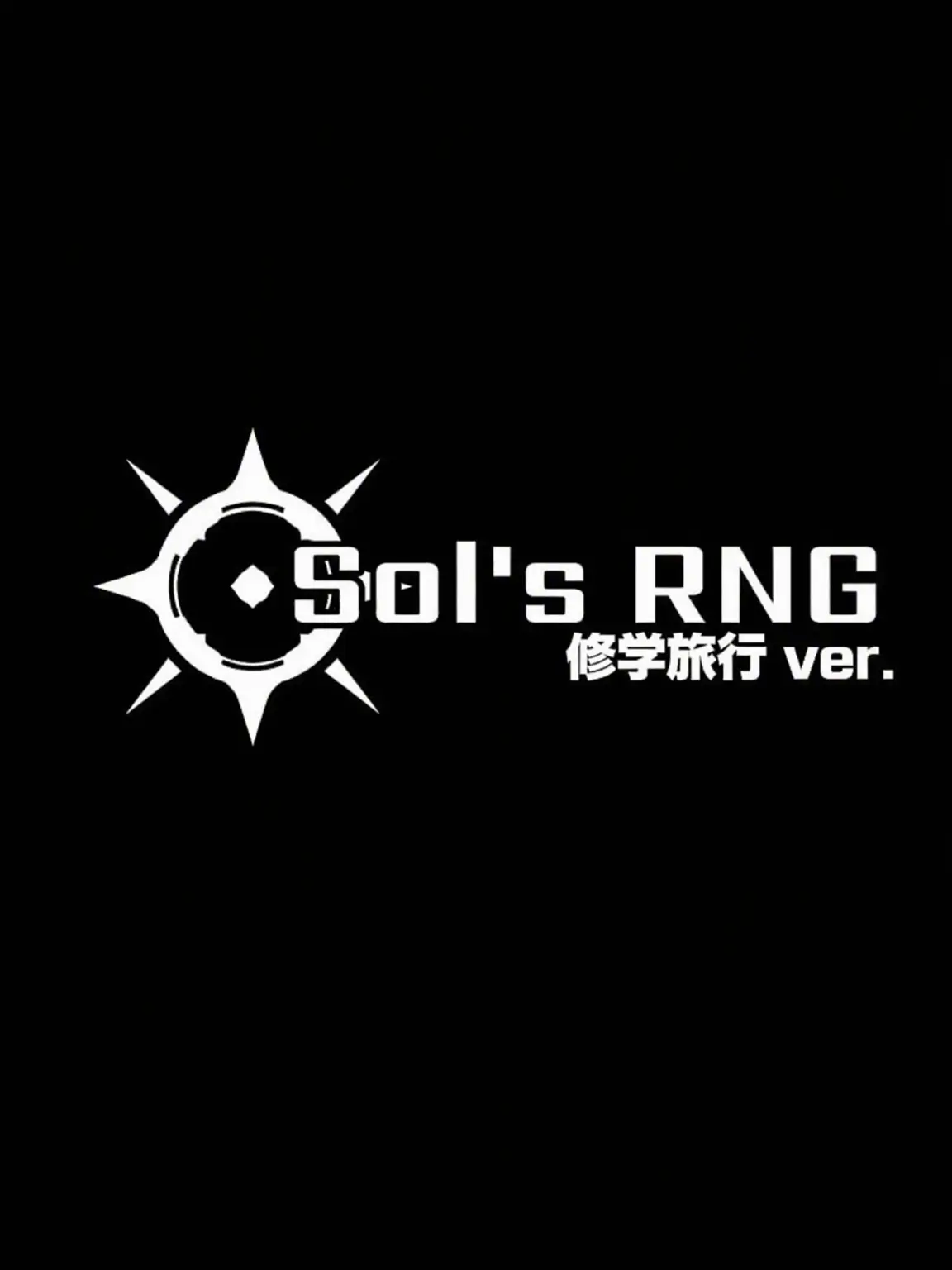 AEGISLover의 Sol's RNG 修学旅行 (狐と)