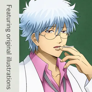 Profile image of Ginpachi Sakata