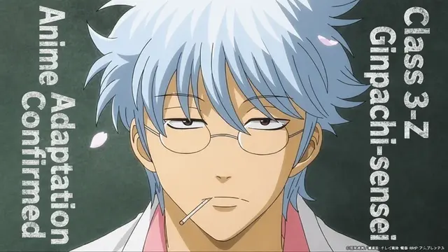 Profile image of Ginpachi Sakata