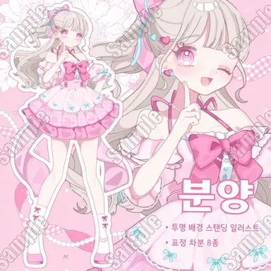 Profile image of 리오