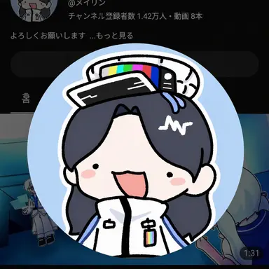 Profile image of エブリン