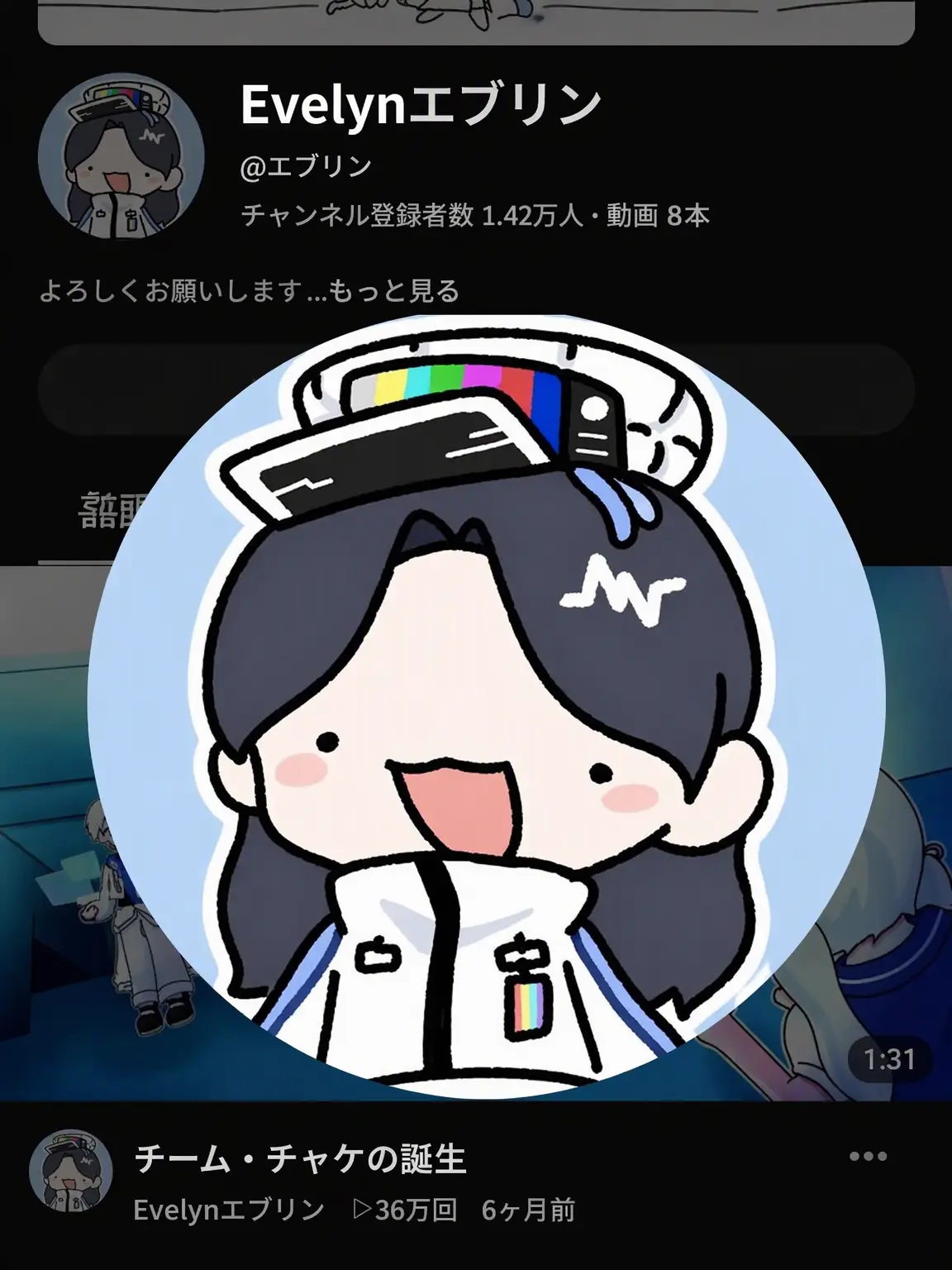 UsefulMud3652의 YouTuber超能力学校の修学旅行！