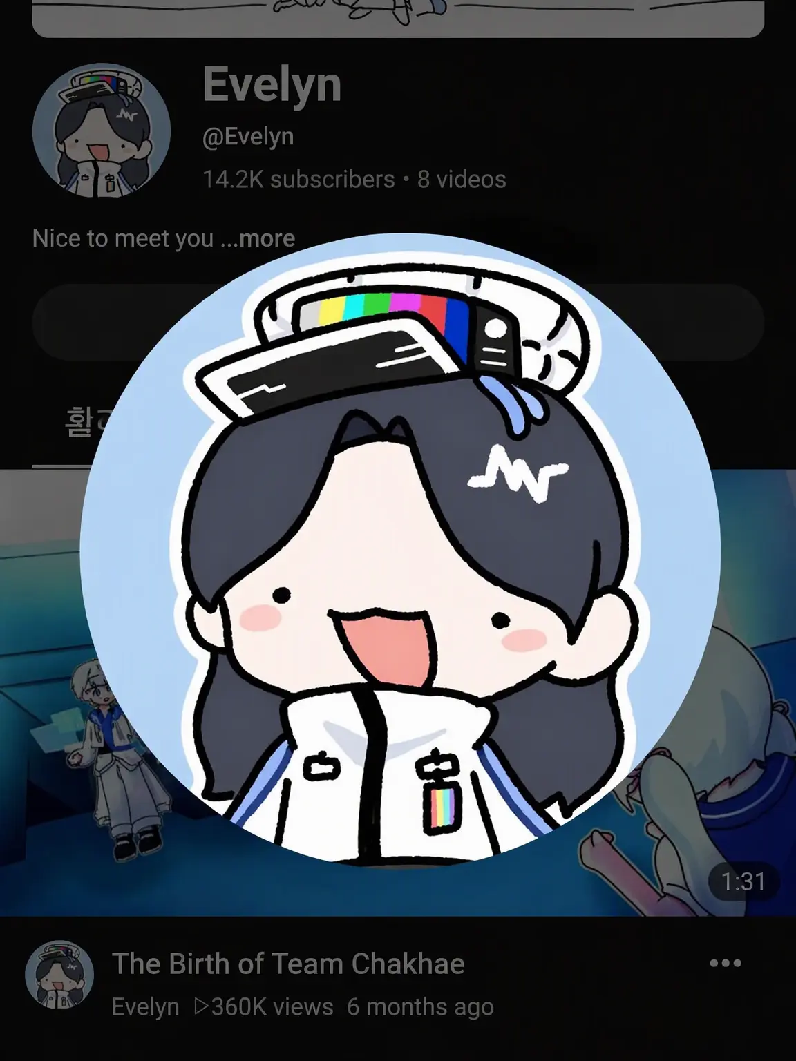 UsefulMud3652의 YouTuber Esper School Field Trip!