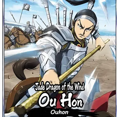 Profile image of Ou Hon