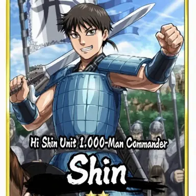Profile image of Shin