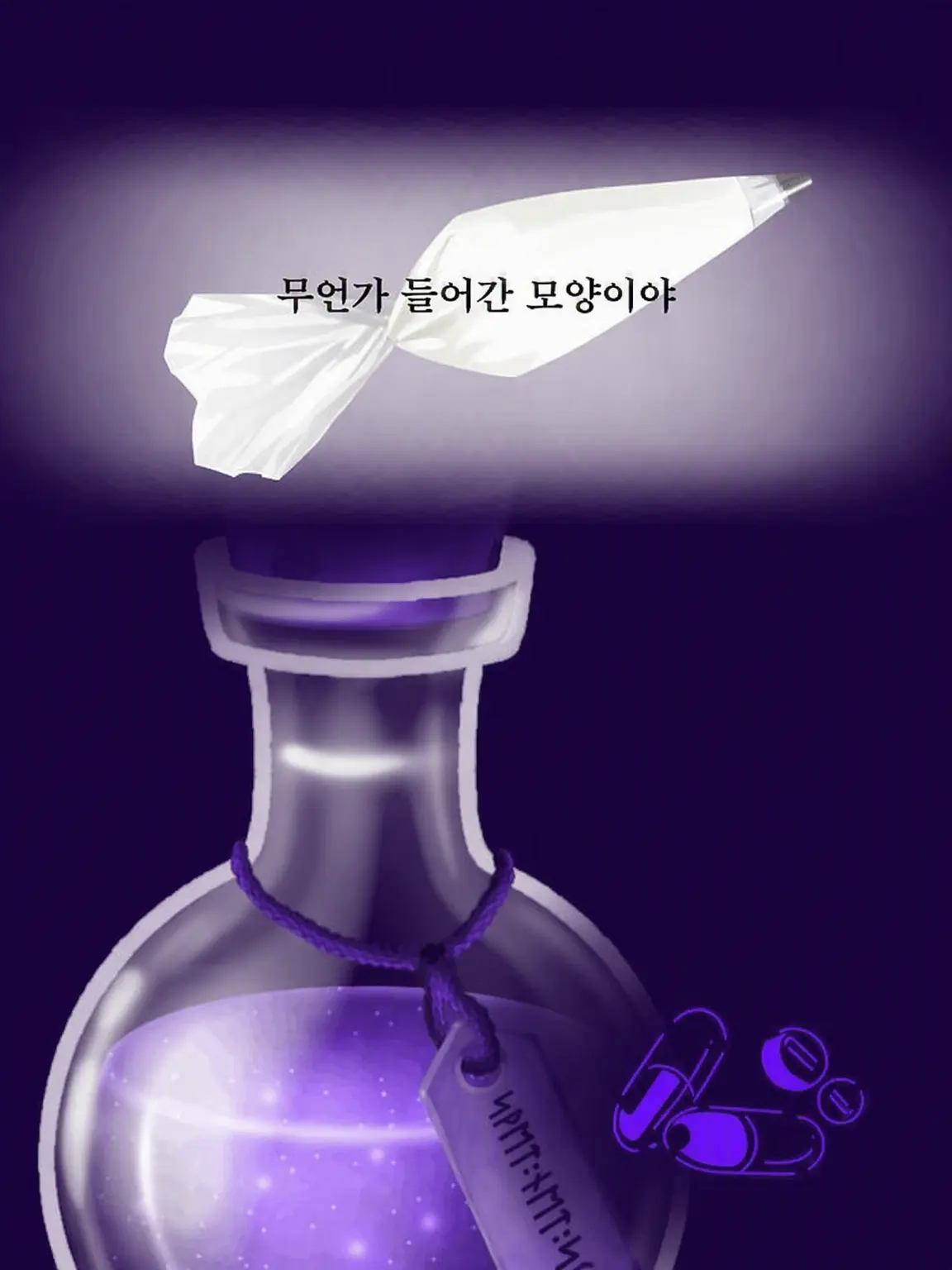 Hyoukun_6214의 무언가 먹인 모양이야