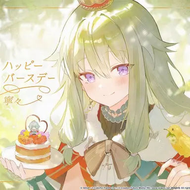 Profile image of 寧々