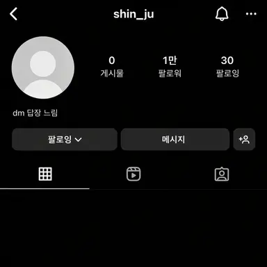Profile image of 신주