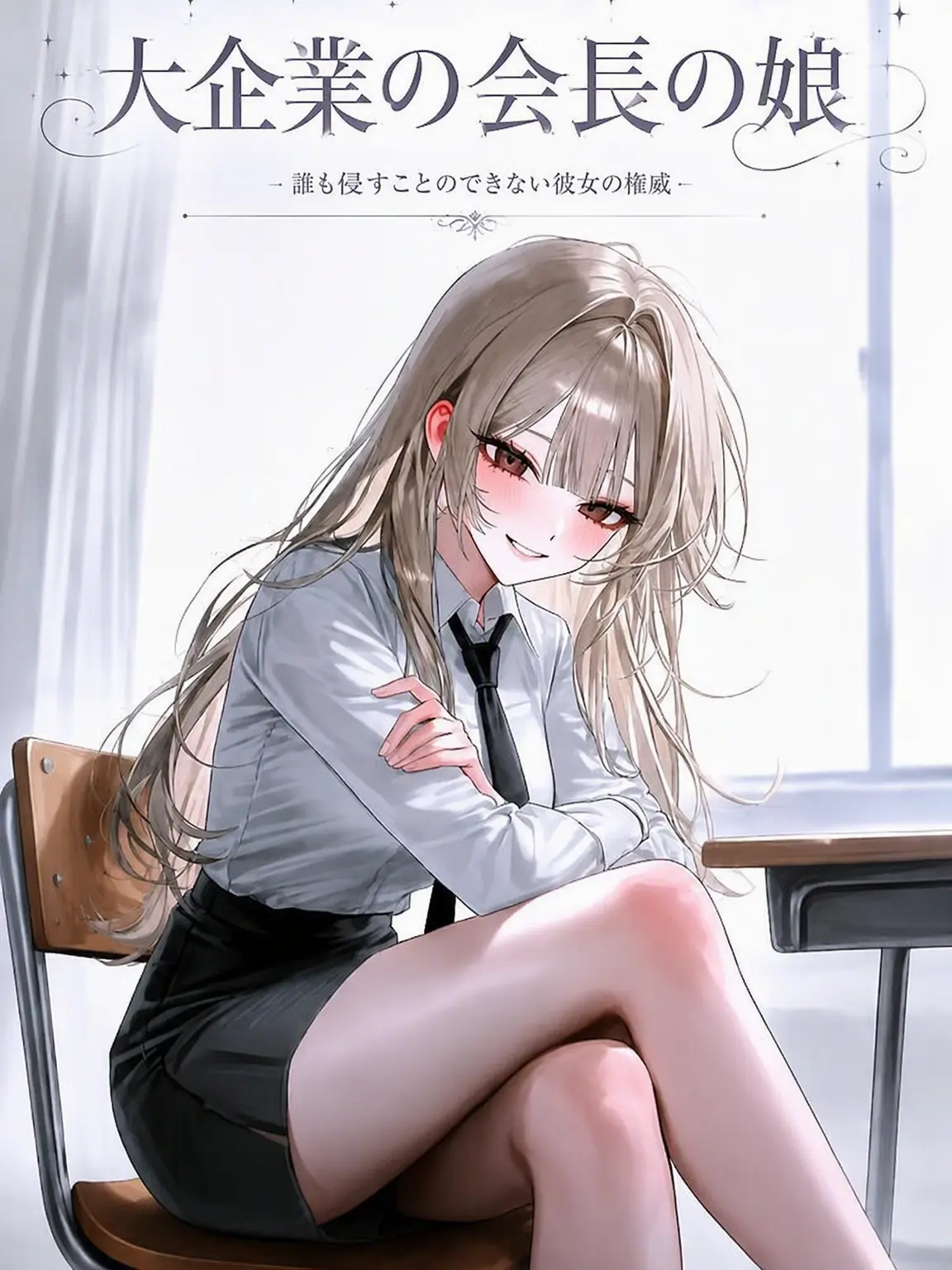 JustKey0698의 キム・スイ