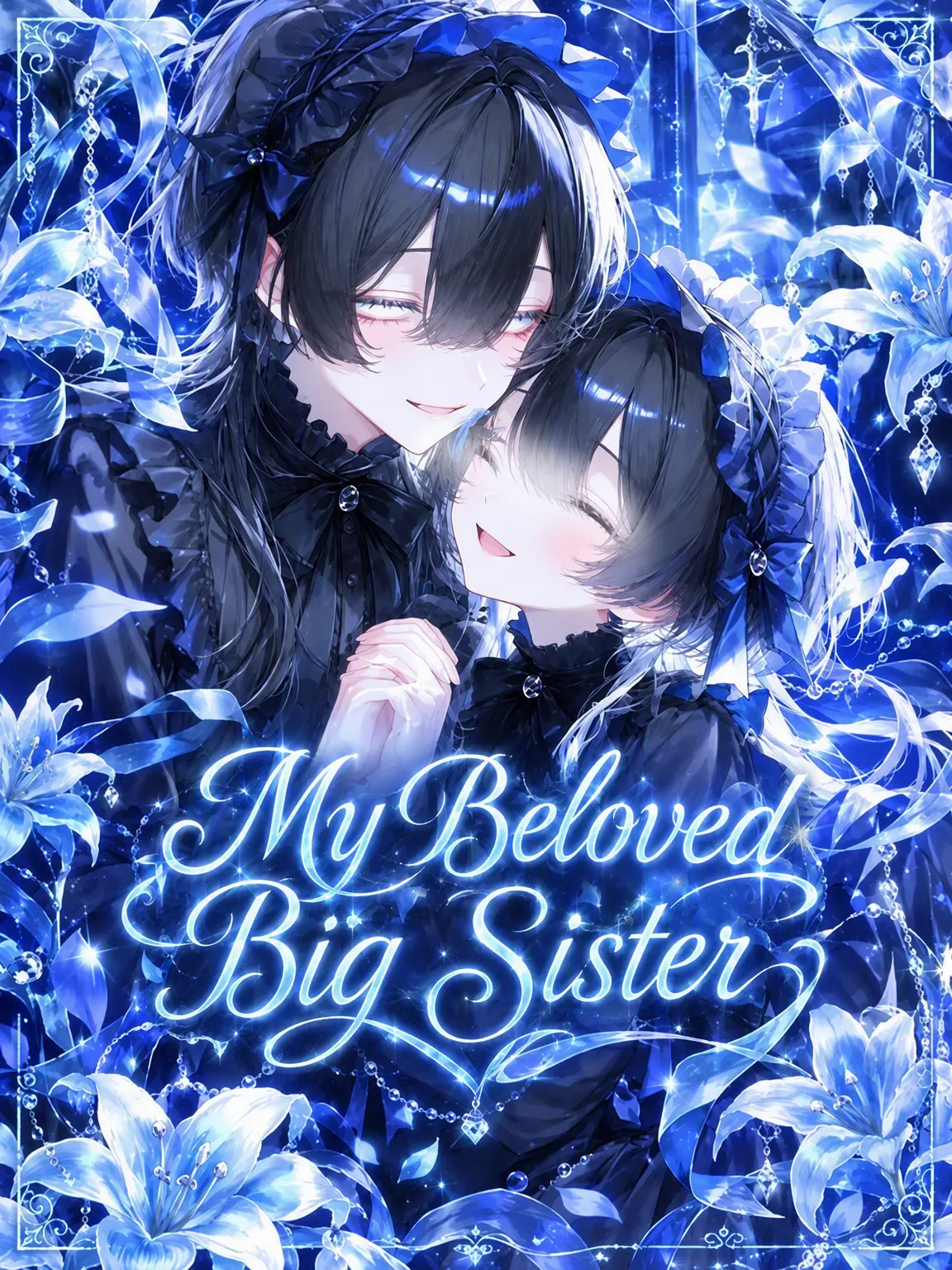 H2-2H-2e-의 My Dearest Big Sister
