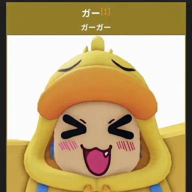Profile image of クェッ