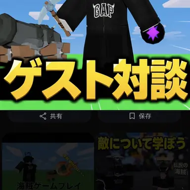 Profile image of チェスター
